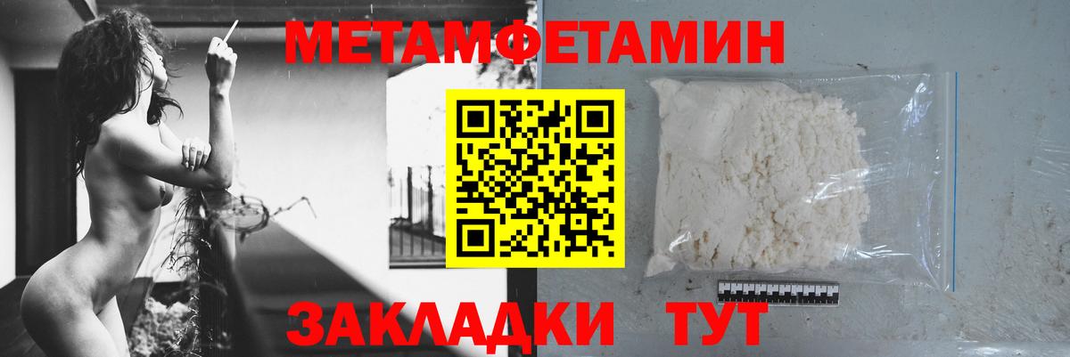 Amphetamine  Вход с VPN  АМФ  АМФ 97%  Чебаркуль 