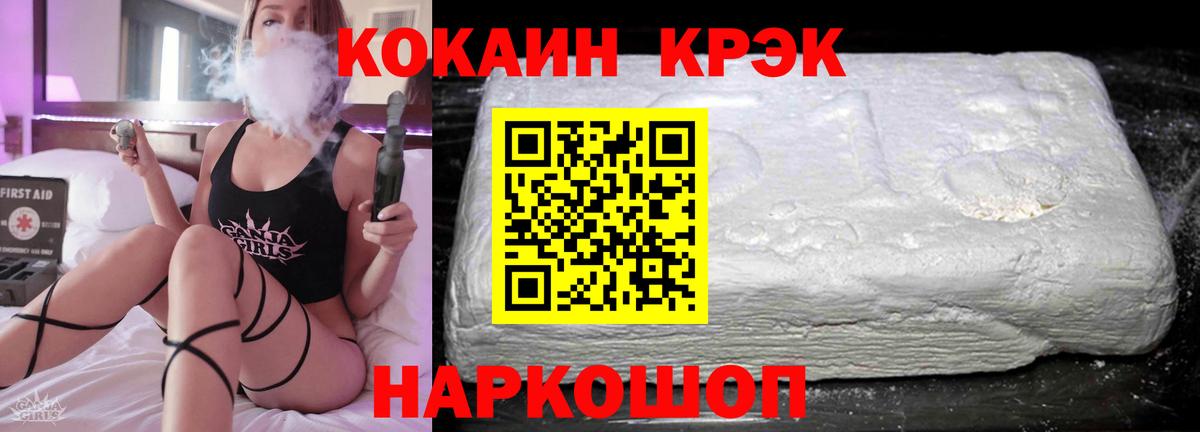 КОКАИН FishScale Чебаркуль
