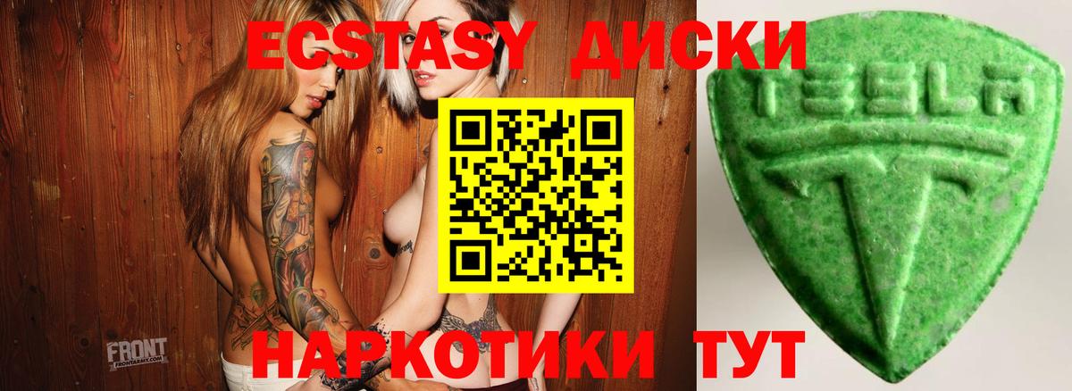 Меф Чебаркуль