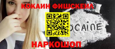 mix Краснознаменск