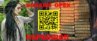 мефедрон мука Краснокаменск