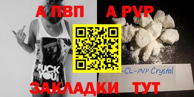 дурь Краснодар