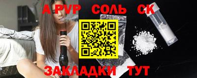 мефедрон мука Краснокаменск