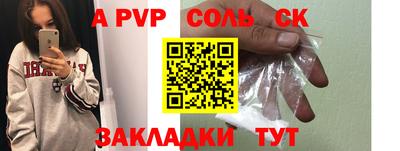 мефедрон мука Краснокаменск