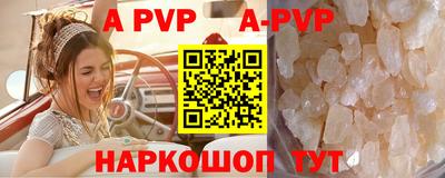 дурь Краснодар
