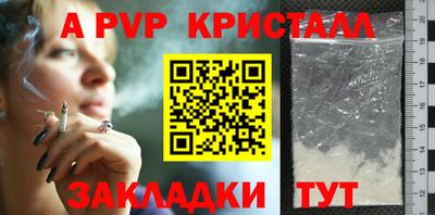 мефедрон мука Краснокаменск