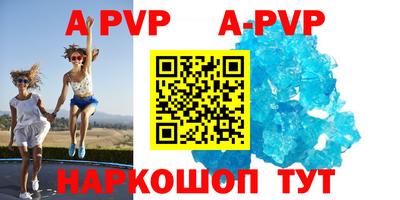 мефедрон мука Краснокаменск