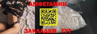 марки nbome Кунгур