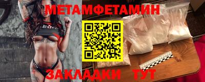 экстази Кулебаки