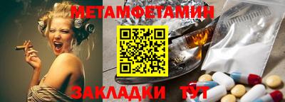 мефедрон мука Краснокаменск