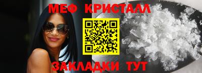 mix Краснознаменск