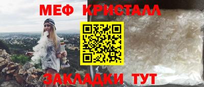 мефедрон мука Краснокаменск