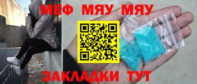 mix Краснознаменск