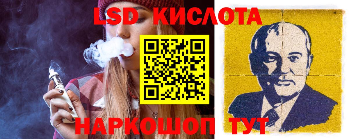 Чебаркуль  LSD-25 экстази кислота  LSD-25 экстази кислота  Вход с VPN 