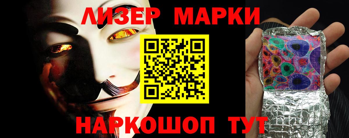 ЛСД экстази ecstasy Чебаркуль