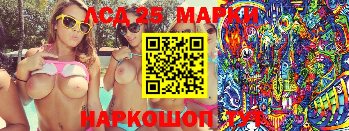 Чебаркуль  Марки N-bome 1500мкг  Марки N-bome  Марки N-bome 1500мкг  Вход с VPN 
