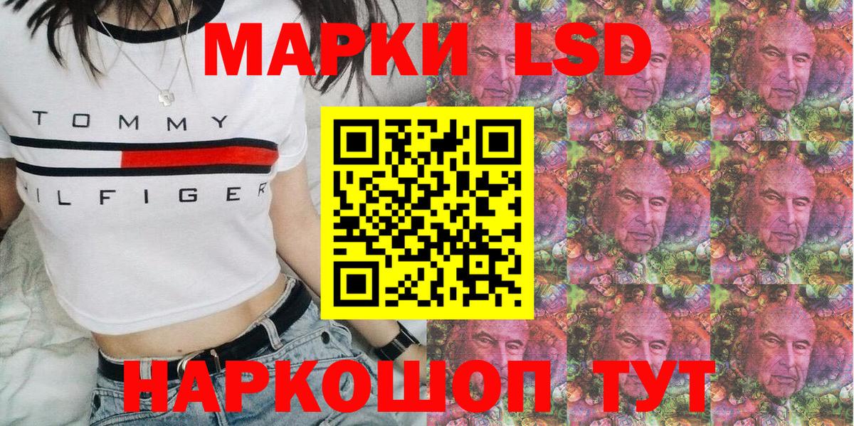 Марки N-bome 1500мкг Чебаркуль