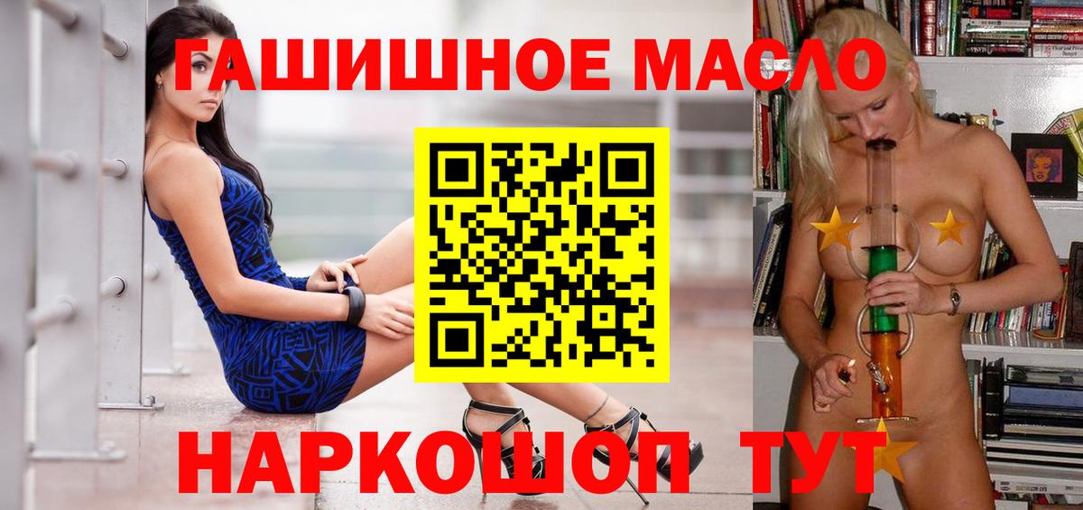 ТГК вейп с тгк  Вход с VPN  Чебаркуль 