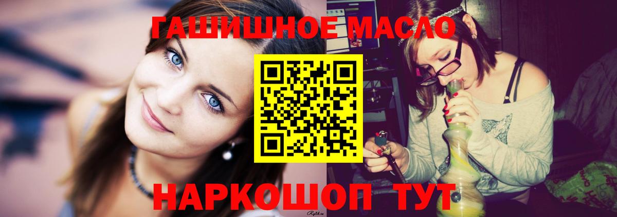 ТГК вейп с тгк Чебаркуль