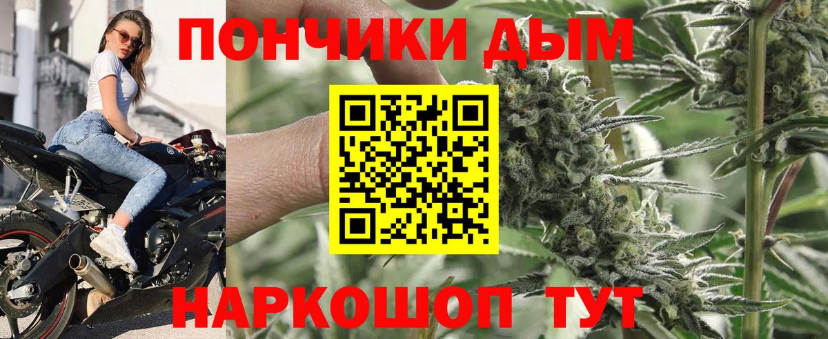Канабис Amnesia Чебаркуль