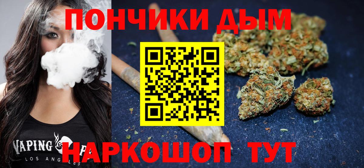 Конопля планчик  Вход с VPN  Бошки марихуана OG Kush  Чебаркуль 